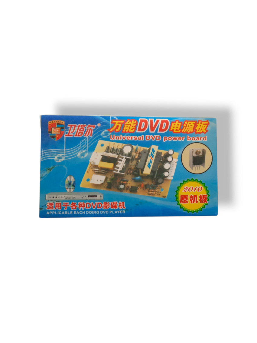 برد تغذیه مدل DVD-2010 | ماژول تغذیه 5V و 12V جعبه آبی